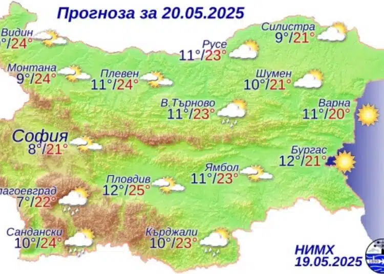 От НИМХ дадоха точната прогноза за утре, 20 май 1 От НИМХ дадоха точната прогноза за утре, 20 май 1
