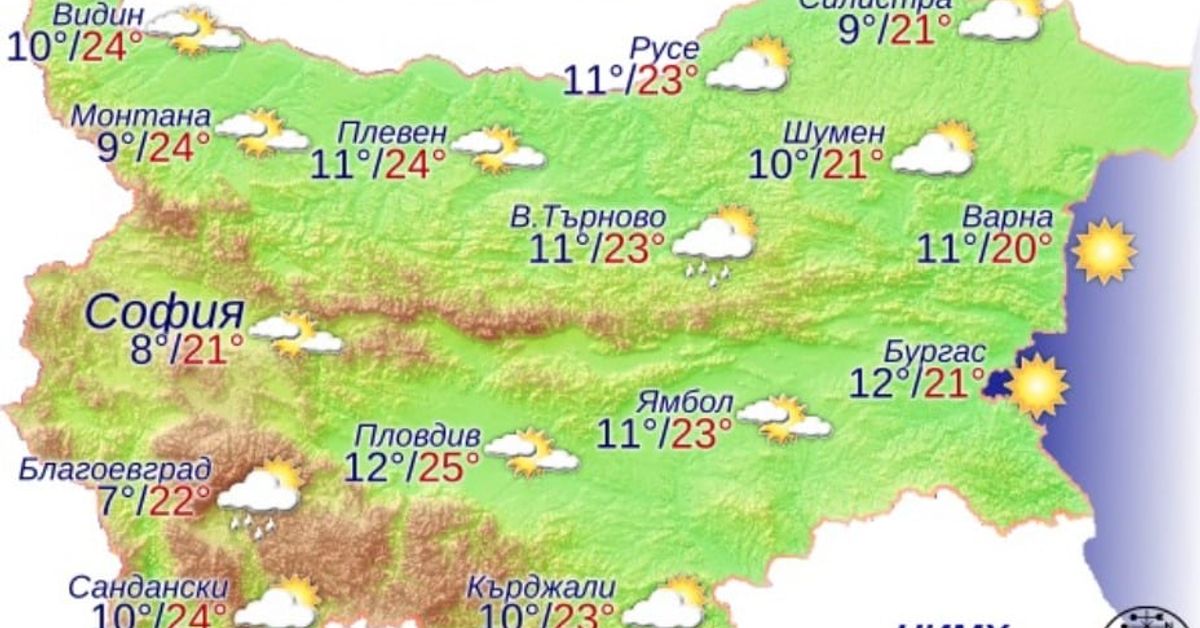 От НИМХ дадоха точната прогноза за утре, 20 май Прогноза за времето в България за 20.05.2025 г., показваща температури и валежи.