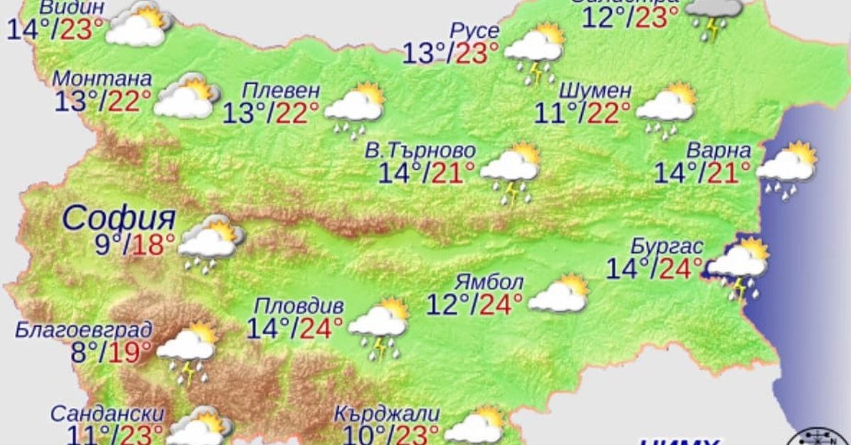 Прогноза за времето за утре, 29 май Прогноза за времето в България на 29.05.2025 с температури и валежи.