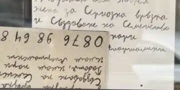 Роден ерген си търси любовта с ръкописна бележка оставена на нетипично място 1