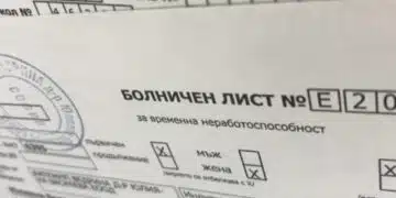 У нас предлагат нови правила за болничните: Ето защо 1