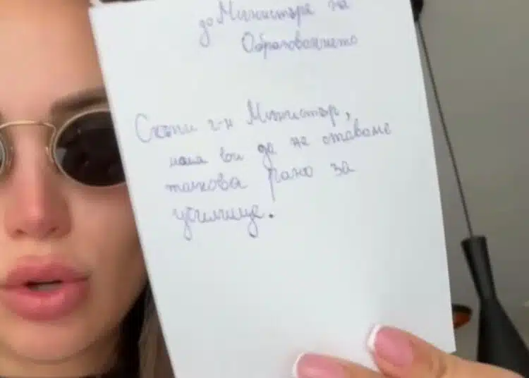 Предложение: Първият час в училище за учениците да започва в 09:00 часа 1