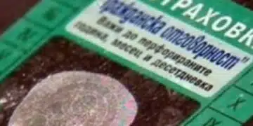 Важна новина касаеща задължителната "Гражданска отговорност" 2