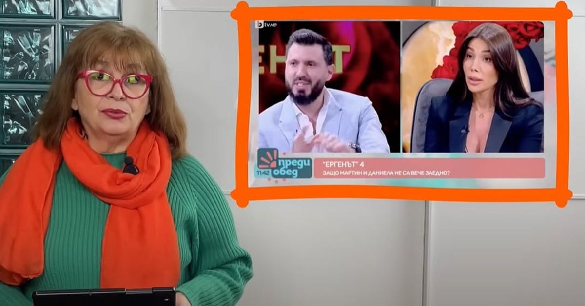 Миглена Ангелова с коментар за скандала в Преди Обед с финалистите в Ергенът Телевизионна водеща обсъжда връзката на Мартин и Даниела от ЕРГЕНЪТ.