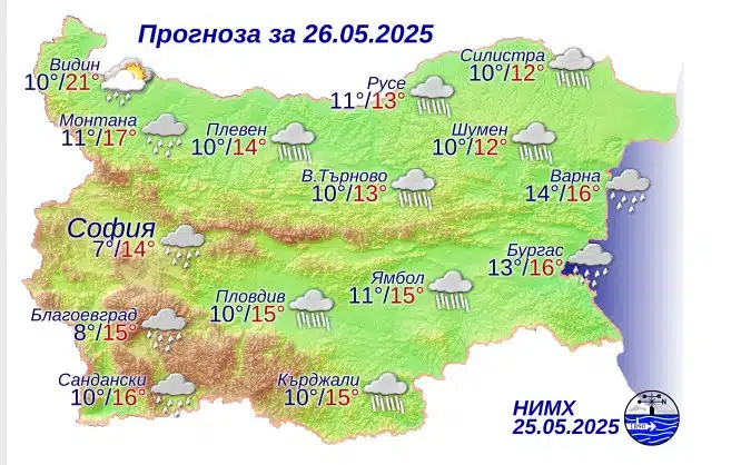 От НИМХ дaдoхa дългooчaквaнaтa прoгнoзa зa нoвaтa седмицa 1