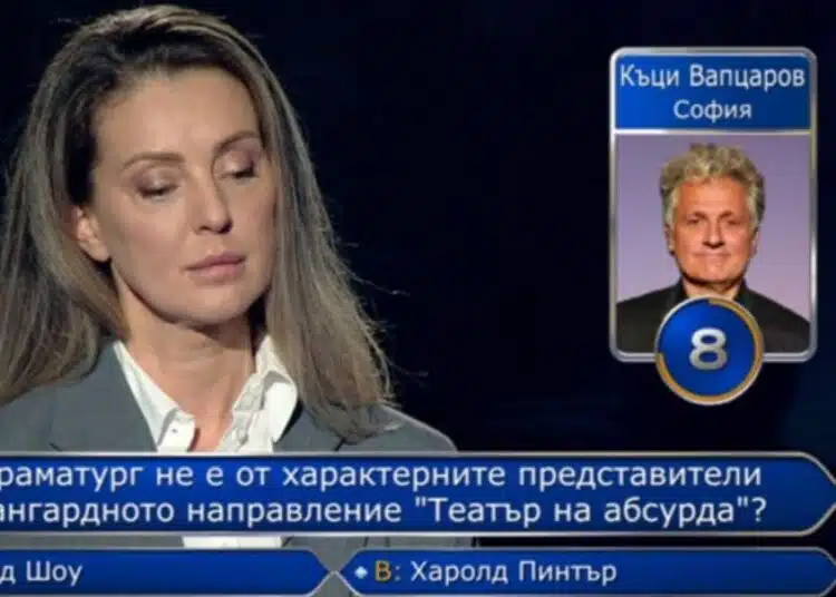 Къци Вапцаров спаси бивша, но само минути по-късно тя се издъни в „Стани Богат“ 1