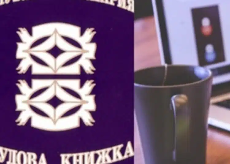 Ето колко време остава до въвеждането на електронната трудова книжка в страната 1