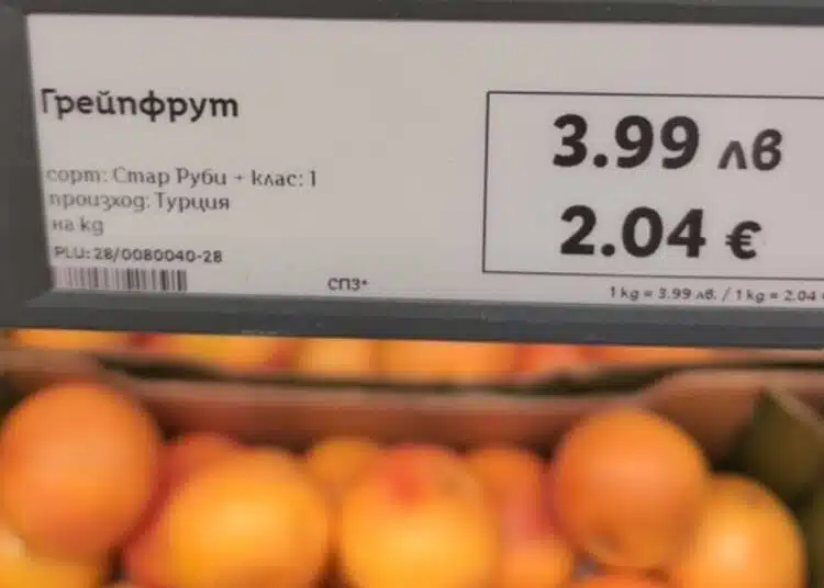 Има проблем! От както се въведоха цените в евро в супермаркетите – възрастните хора ги бъркат с промоция 1