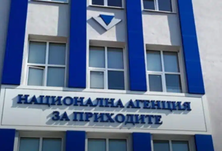 След 30 юни Хиляди българи заплашени от глоби от НАП 1 След 30 юни Хиляди българи заплашени от глоби от НАП 1