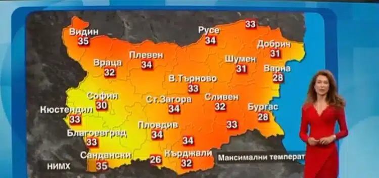 Никол Станкулова каза какво ще бъде времето през утрешния ден 1 Никол Станкулова каза какво ще бъде времето през утрешния ден 1
