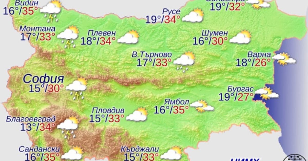 От НИМХ дадоха прогнозата за времето за утре, 5 юни Прогноза за времето в България на 5 юни 2025 г. с температури и валежи.