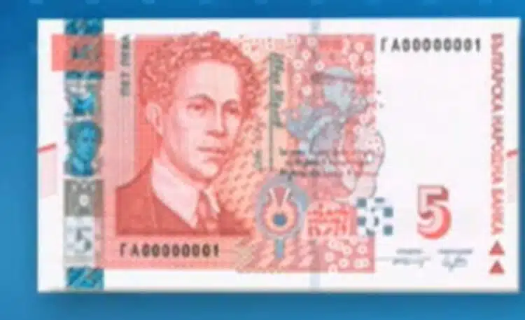 Истински обрат: В България завинаги ще останат 5-те лева, има си причини 1 Истински обрат: В България завинаги ще останат 5-те лева, има си причини 1