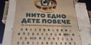 Нямаме повече деца за губене - това напомнят и плакати 1