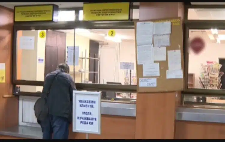 Данни сочат, че след влизането ни в еврозоната в продължение на 6 месеца над 2200 пощи ще обменят лев в евро БЕЗПЛАТНО 1