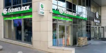 От Банка ДСК с официално изявление касаещо потребителите им: Предстои прекратяване на достъпа 4