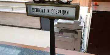Промяна при родните банки! Премахват отсега такси, за да може хората спокойно да внасят парите си 3