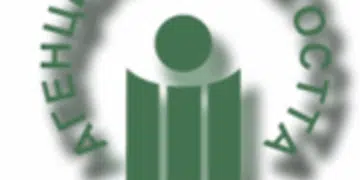 Важна информация от Агенцията по заетостта – отпуска се нова финансова помощ 1