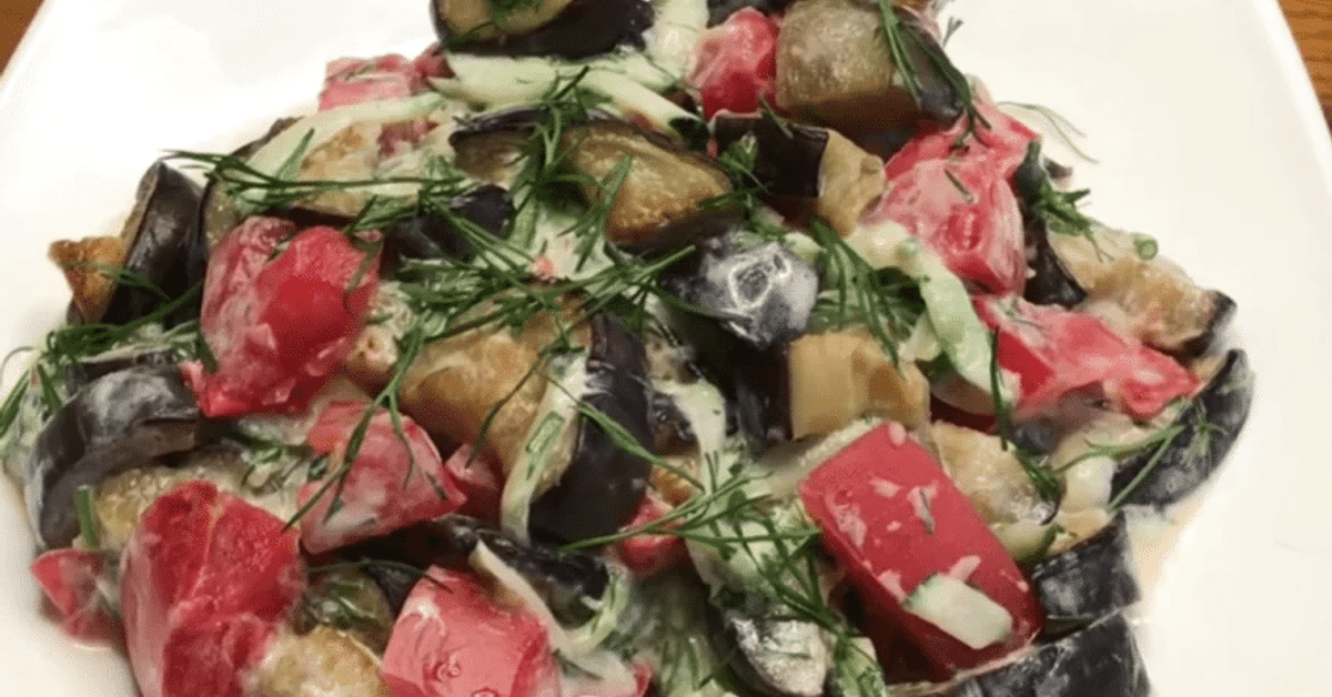 Легендарна салата от патладжан и домати: готова за 15 минути, а вкусът е просто ненадминат Вкусна салата от печен патладжан, домати, краставици, млечен сос и копър.