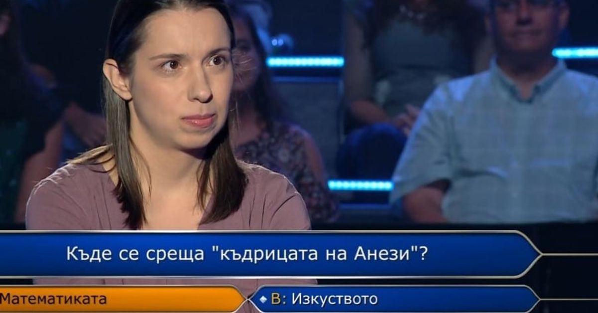 Адмирации! В Стани Богат полиглот си спечели 10 бона, ще ги инвестира в „Живот на село“ Въпрос от игра с награди