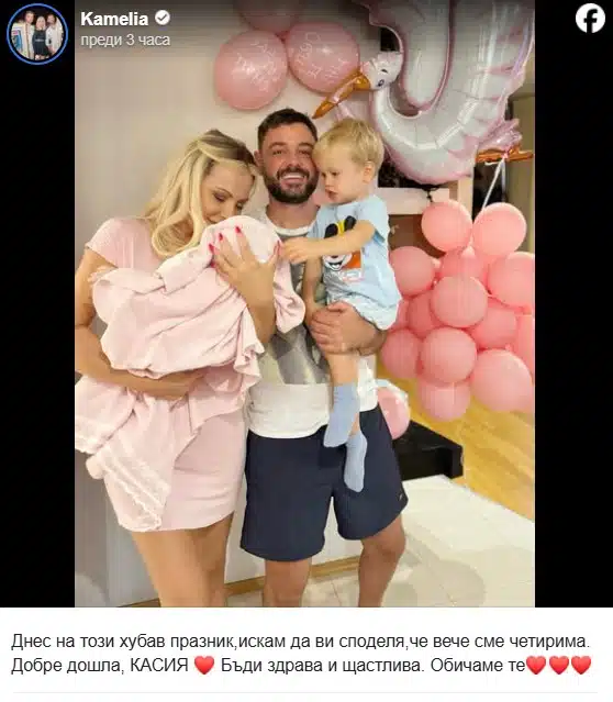 Обичаната певица Камелия стана майка за втори път, честито! 2 Обичаната певица Камелия стана майка за втори път, честито! 2