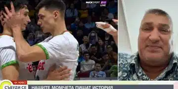 Спортна емоция и радост.