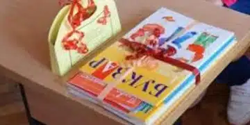 Учебници и помагала с панделка