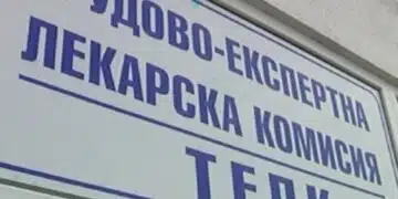 Хиляди българи ще връщат пари заради решения на ТЕЛК? 6