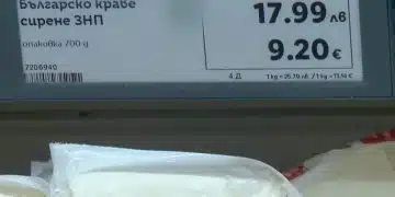 Напомняне, цените трябва да бъдат вече задължително в левове и евро – нарушителите ще се глобяват от днес 3
