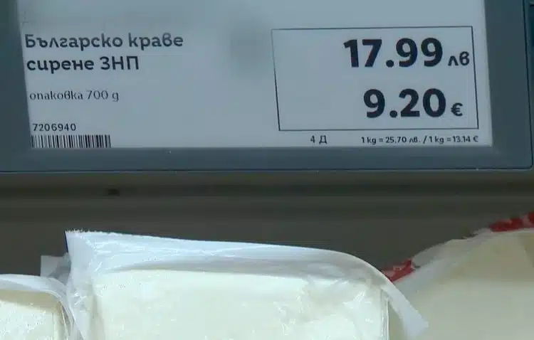 Напомняне, цените трябва да бъдат вече задължително в левове и евро – нарушителите ще се глобяват от днес 1