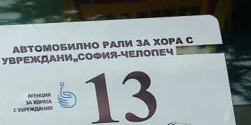 Хора с ТЕЛК решения недоволстват от новата процедура за подновяване на шофьорските книжки 1