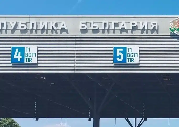 На "Капитан Андреево" е натоварено е движението тази сутрин 1 Граничен контрол на България
