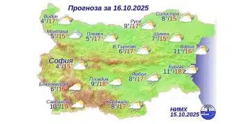 Облачност и дъжд в България