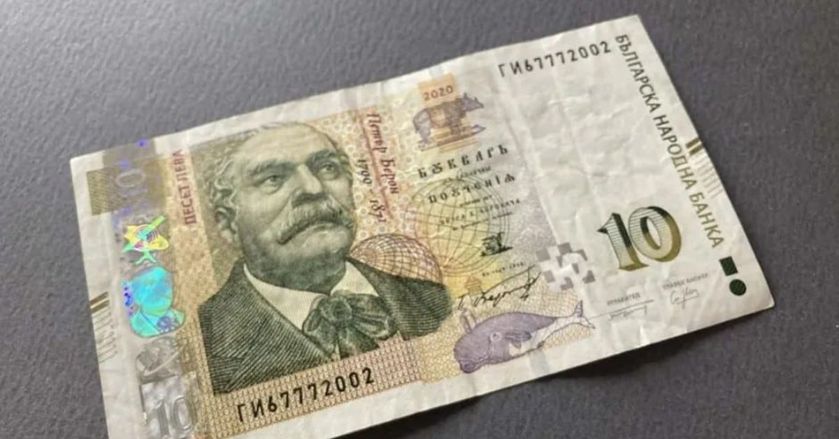 Варненец сподели случай, доказващ, че добротата е жива Българска банкнота от 10 лева с портрет на Петър Берон.