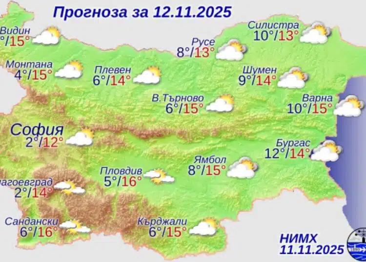 От НИМХ казаха къде ще вали на 12 ноември 1 От НИМХ казаха къде ще вали на 12 ноември 1