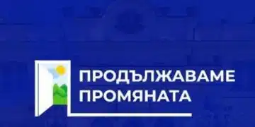 ПП с позиция с крайна позиция за втория Бюджет 2026: Подайте си оставката, не карайте площада да ви измете 1