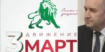 „Трети март“ влиза в политиката като партия с неформален лидер Румен Радев 3