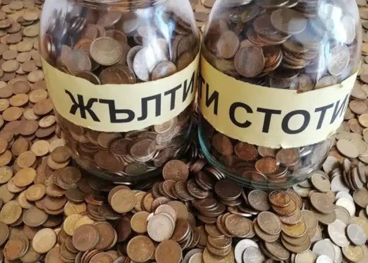 Ето къде ще обменят банките жълтите стотинки – а може и да отидат за благотворителност 1