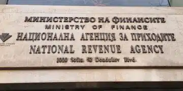 Временно прекъсване на електронните услуги на НАП 1