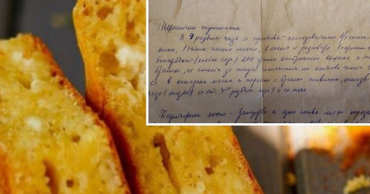 Пухкавият Персийски тутманик на баба Йоанна - Лесен и вкусен Домашен тутманик със сирене и стара ръкописна рецепта.
